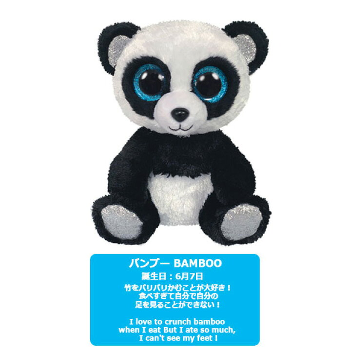 楽天市場】Ty ぬいぐるみ BEANIE BOO