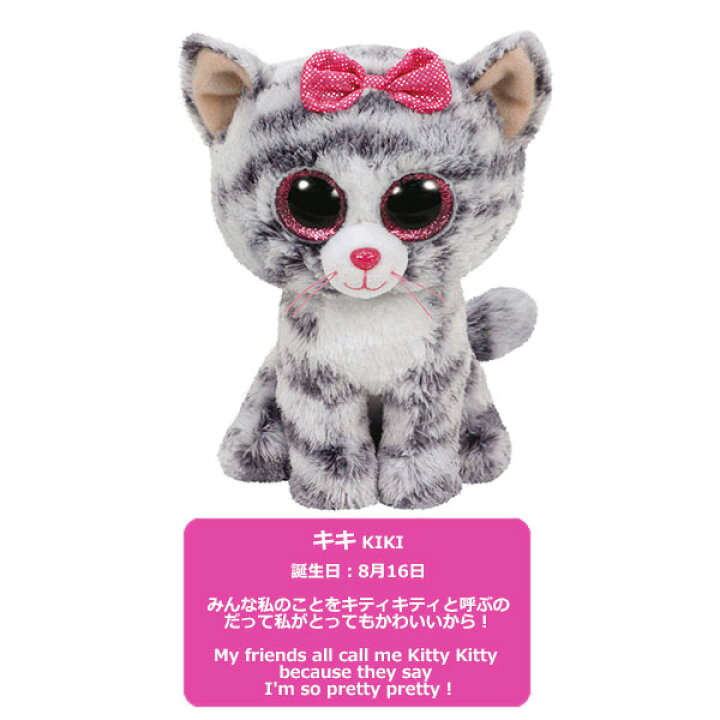 楽天市場】Ty ぬいぐるみ BEANIE BOO