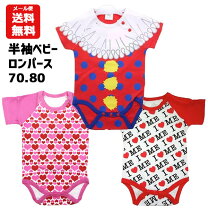 楽天市場】ベビー ピンク 服の通販