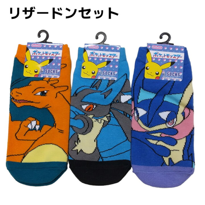 楽天市場】【メール便送料無料】 ジュニア 靴下 キャラクター 3足  