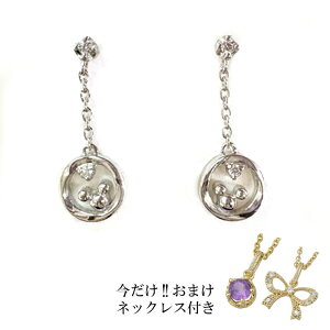 y܂lbNXtz fBYj[ Vo[sAXs~bL[t ANZT[ Disney sAX v[g Mtg ANZT[ Disney ʔ fBYj[ 킢 fB[X WRjA ~b