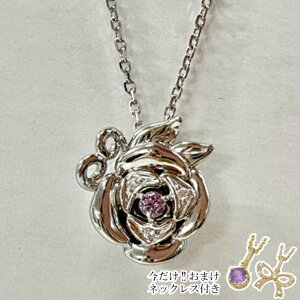 y܂lbNXtz fBYj[ Vo[lbNX sƖb x `[tt 12000 y_g ANZT[ Disney v[g ʔ́@yV Vo[ANZT[ fBYj[v