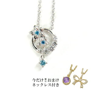 y܂lbNXtz fBYj[ Vo[lbNXs WX~t 16000 y_g lbNX ANZT[ Disney v[g Mtg ʔ fBYj[vZX 킢 fB[