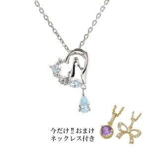 y܂lbNXtz fBYj[ Vo[lbNXs Vft 16000 y_g lbNX ANZT[ Disney v[g Mtg ʔ fBYj[vZX 킢 fB[