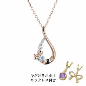 y܂lbNXtz fBYj[ Vo[lbNXs~j[t 12000 y_g lbNX ANZT[ Disney v[g Mtg ʔ fBYj[ 킢 fB[X WRjA 