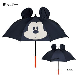 �y�����L���O1�ʎ�܁z���t�� �P �L�b�Y �L�����N�^�[ 47cm 45cm | �f�B�Y�j�[ �L�e�B �}�C�����f�B �N���~ �V�i�����[�� �T�����I �g�C�X�g�[���[ �g�[�}�X �s�J�`���E �|�P���� �h�������� ��