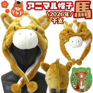 Aj}Xq n | n Ԃ 蕨 2026N x  ߔN nN   NBe ʐ^ RXv   ߑ ȒP \x q Ԃ l c t[TCY ʔ  