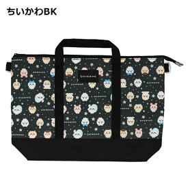 【メール便送料無料】ちいかわ 2way レッスンバッグ | トートバッグ ショルダー 撥水 ちいかわ ハチワレ うさぎ モモンガ 古本屋 ラッコ くりまんじゅう シーサー エッグ 手さげバッグ 手提げバッグ 手さげ袋 おけいこバッグ 保育園 幼稚園 小学生 小学校 2200