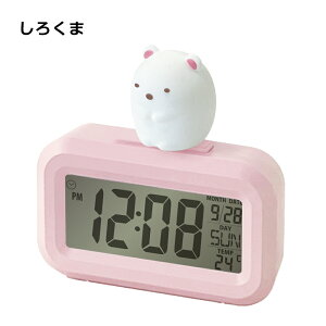 すみっコぐらしフィギュア付きデジタルクロック | 置時計 目覚まし時計 サンエックス すみっコぐらし とかげ ねこ しろくま ピンク 水色 イエロー デジタル時計 アラームクロック カレンダ