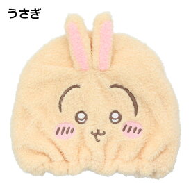 【メール便送料無料】キャラクター タオルキャップ | ポケモン サンリオ シナモロール クロミ すみっコぐらし パウパトロール カービィ ちいかわ ピカチュウ モンチッチ ヘアキャップ スイミング 速乾 吸水タオル プール 女の子 男の子 グッズ うさみみ 仮装 コスプレ 帽子