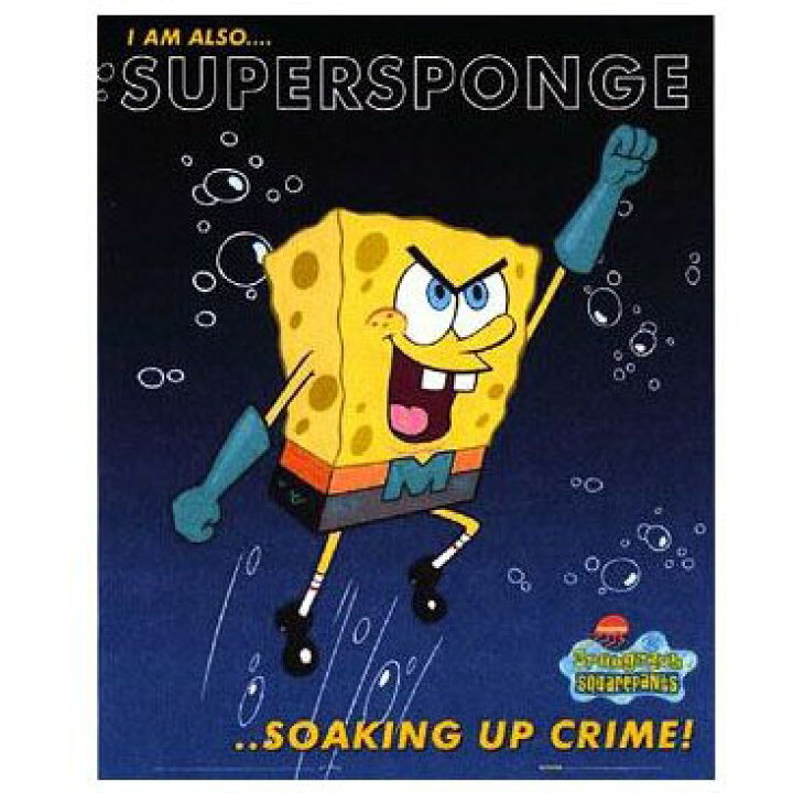楽天市場 スポンジ ボブ スポンジボブ スクエアパンツミニサイズポスター Spongebob Squarepants 通販 楽天 販売 プレゼント バニティスタジオ 傘 キッズ