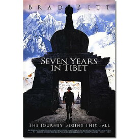 セブンイヤーズインチベット 映画 洋画 ポスター【SEVEN YEARS IN TIBET】 Lサイズ 通販 楽天 販売 プレゼント インテリア おしゃれ 内装 リフォーム ショップ 店舗 居酒屋 バー 飲食店 新店 新居 アート 模様替え