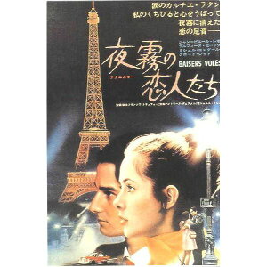 NbVbNf|XgJ[h@ 閶̗l yBAISERS VOLESz@ʔ́@@v[g