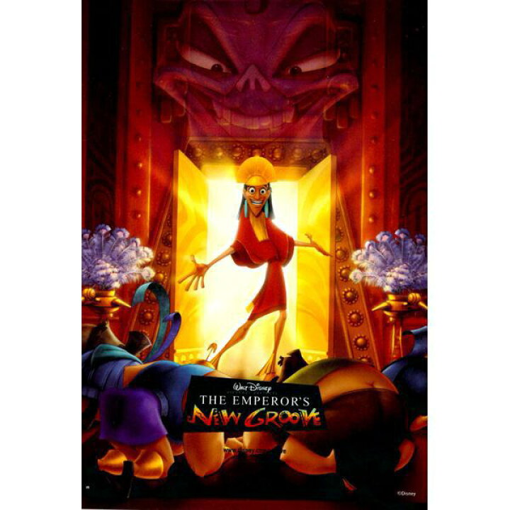 楽天市場 ディズニー ラマになった王様ポストカード The Emperor S New Groove 通販 プレゼント バニティスタジオ 傘 キッズ