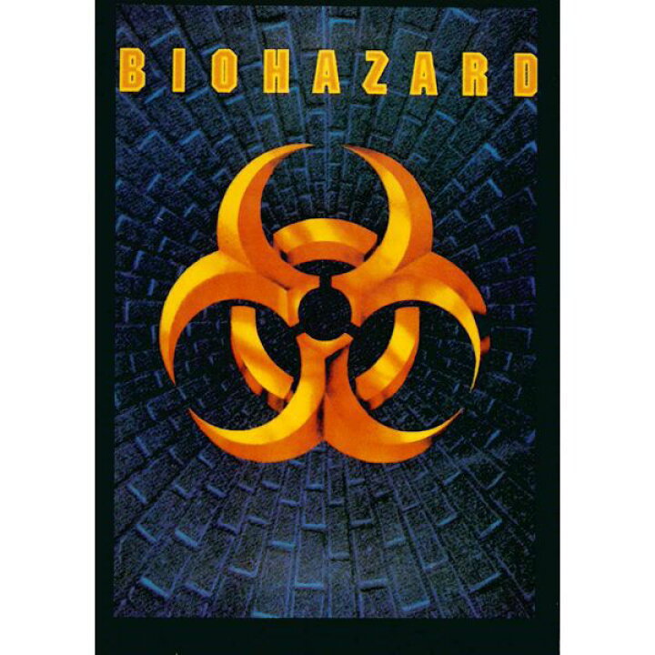 楽天市場】バイオハザード【BIOHAZARD】ポストカード 通販 プレゼント 
