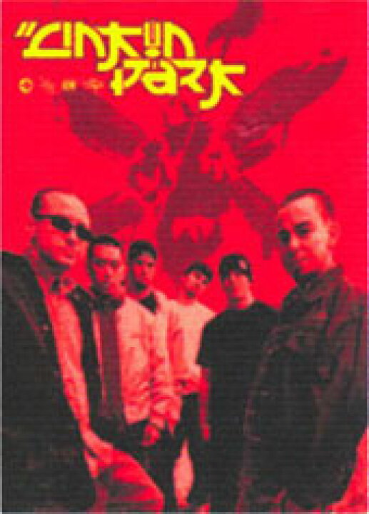 楽天市場】リンキンパーク ポスター リンキン・パーク LINKIN PARK 