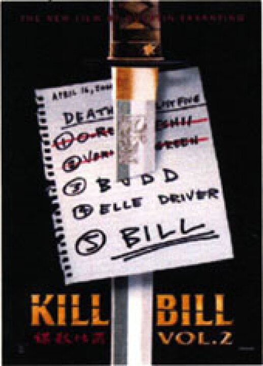 楽天市場】キルビル2 ポスター キル・ビル 映画 KILL BILL vol.2 通販 
