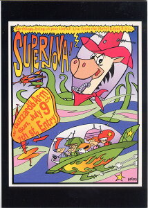 �|�X�g�J�[�h�@�ySupernova 1995�z�@�ʔ́@�@�v���[���g