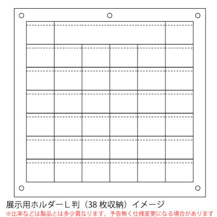 オンライン限定商品】 写真展示用ホルダー 高透明掲示用ホルダー(B5) サクラクレパス 290387 教育施設限定商品 ed 145225