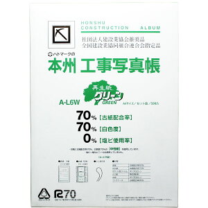 {BHʐ^ \5gE䎆50 Zbg A-L6W ĐO[