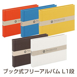 󔭒i iJoV Terracotta eRb^ ubNt[Ao L1i TER-L1B-110