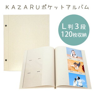 KAZARU|PbgAo L 3i 120[ Ntg rX  tHgAo  IWi fR  ʐ^ L^ y䂤pPbgz