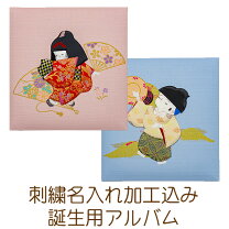 楽天市場】7001－bの通販