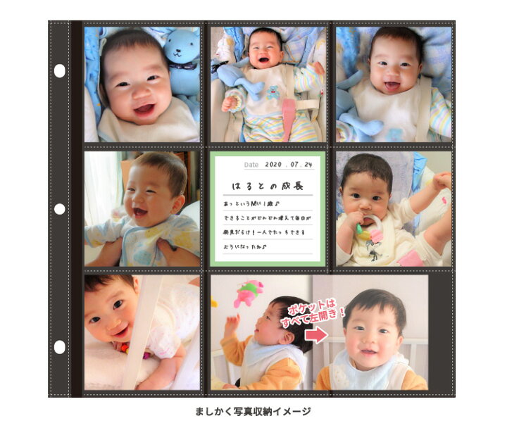 楽天市場 送料無料 大容量 リング式 ましかく写真 xmm 414枚収納 ましかく414アルバム ブルー ブラウン 9面 万丈 ましかくフォト 真四角 スクエア 正方形 赤ちゃん ベビー 子ども フォトアルバム インスタグラム Instagram アルバス Albus 万丈 額縁