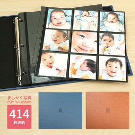 楽天市場 アルバム 種類 アルバム ポケット式 写真整理用品 文房具 事務用品 日用品雑貨 文房具 手芸の通販 楽天市場 アルバム 種類 アルバム ポケット式 写真整理用品 文房具 事務用品 日用品雑貨 文房具 手芸の通販