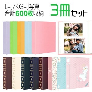 L���E�n�K�L ���v600�����[ 13������I�ׂ�3���Z�b�g 200�t�H�g�A���o�� ����t�H�g�A���o�� �|�P�b�g�A���o�� ��e�� �ʐ^ ���� ���[ KG �|�X�g�J�[�h ���킢�� �������