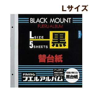 󔭒i iJoV t[֑䎆 䎆 L 5 A-LDR-5