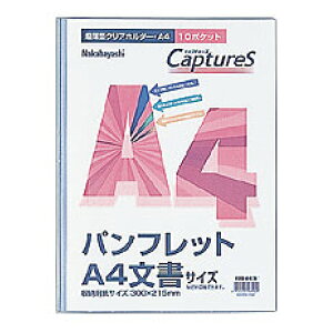 �󔭒��i �i�J�o���V �����^�z���_�[ �L���v�`���[�Y A4�� 10P HUU-A4CB