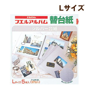 󔭒i iJoV t[֑䎆 䎆 L 5 A-LMR-5N