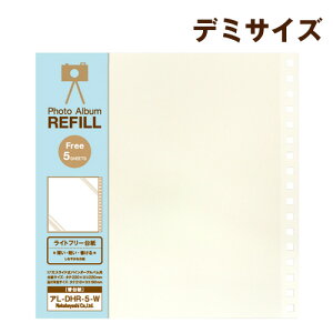 󔭒i iJoV t[֑䎆 f~ 5 bp AL-DHR-5-W