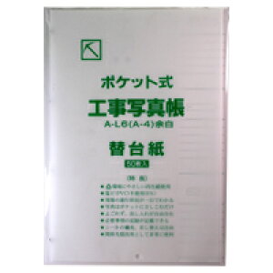 HpAo A4 m[uh y֑䎆z50