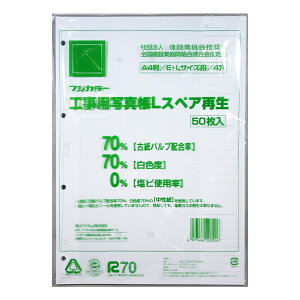 tWJ[ Hpʐ^ LXyAĐ A4 ֑䎆 50