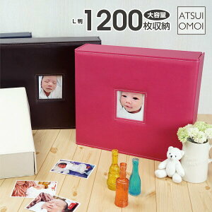 子供 アルバム おしゃれの人気商品 通販 価格比較 価格 Com