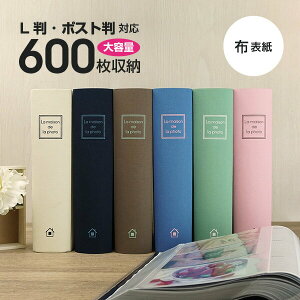 フォトアルバム Kg 大容量 フォトアルバムの人気商品 通販 価格比較 価格 Com