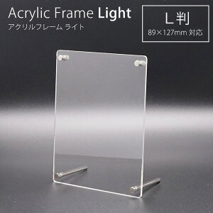 ANt[ Cg L 89×127mm AF-LGT-LtHgt[ ʐ^ NA  y  Ǌ| cp