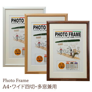 フォトフレーム 壁掛け インテリアの人気商品 通販 価格比較 価格 Com