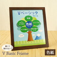 色紙額 箱付き 全4色 Vベーシックフレーム 色紙サイズ(242×272mm) 万丈 寄せ書き サイン 額縁 ホワイト …