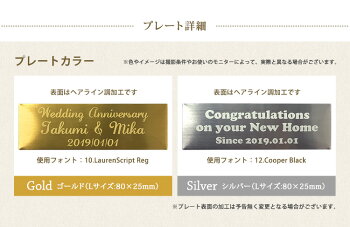 フォトフレーム写真立てましかく6窓フレームオリジナル名入れプレート付きスクエア/マルチ万丈【送料無料】