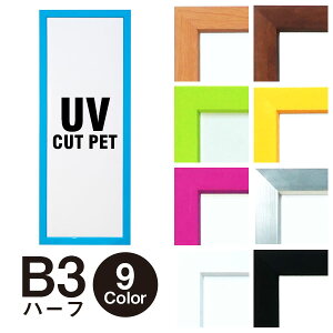 UVJbg B3n[t KATYt[ 182×515mm cp S9F  X|X^[ XeBbN|X^[ L|X c  z |X^[t[   PCeB
