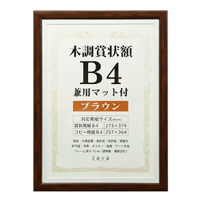 B4/OA-B4 ؒ ܏z |X^[t[ }bg1t i`/uE  ܏ z ܏z Ǌ| Vv \  ؏ ӏ 