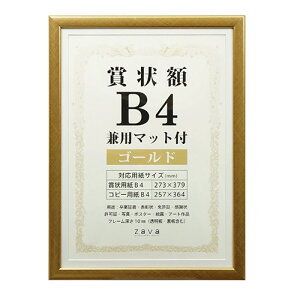 B4/OA-B4 ܏z |X^[t[ A~ }bg1t S[h/Vo[  ܏ z ܏z Ǌ| Vv \  ؏ ӏ 