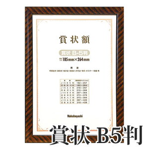 󔭒i iJoV ؐ ܏z bN ܏B5 t-KW-101-H ϔ