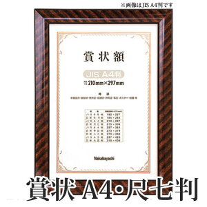 󔭒i iJoV ؐ ܏z bN ܏A4 ڎ t-KW-103-H ϔ