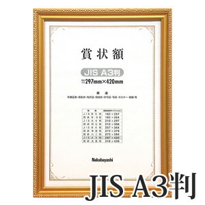 󔭒i iJoV ؐ ܏z PV A3 JISKi t-KW-209J-H ϔ
