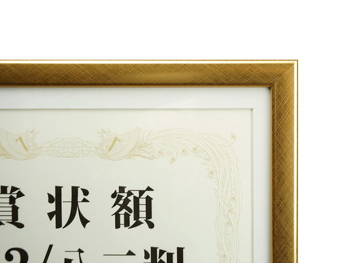 マーケット セリオ アルミ賞状額 A3 Sro 1328 Edilcoscale It