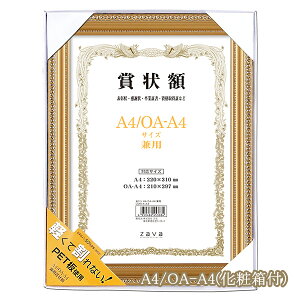 ϔt A4 y ܏z PV A4/OA-A4 TCYp  ܏ z ܏z \ F  ӏ t[ LOi   